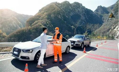 独山商洛道路救援